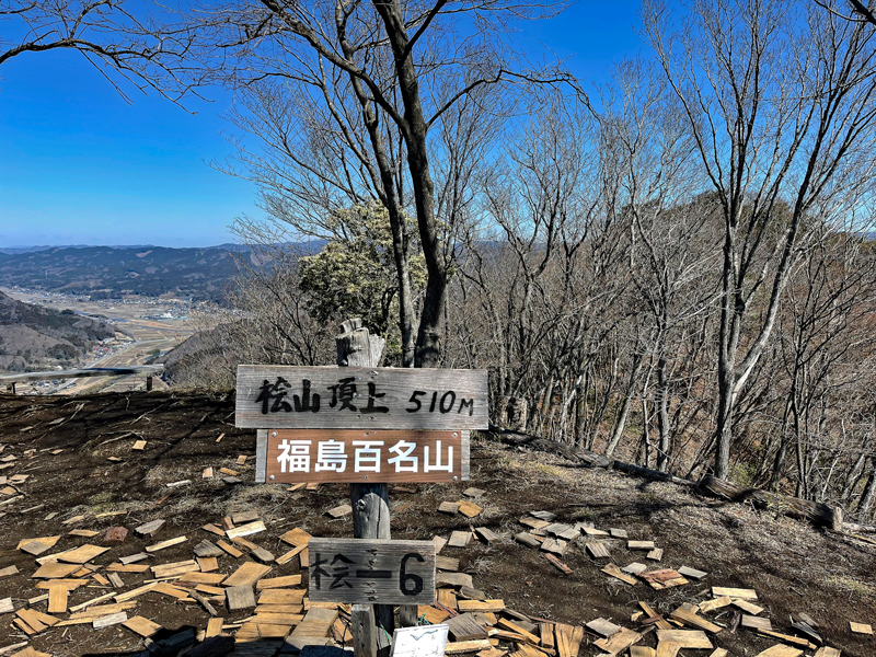 画像をクリックすると別ウィンドウで拡大画像が表示できます 令和5年3月上小川LP#09
