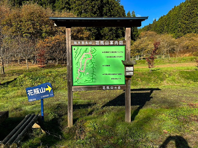 画像をクリックすると別ウィンドウで拡大画像が表示できます 令和6年11月上小川LP#21