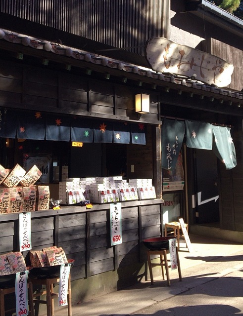 平日、秋の高尾山! 平日、秋の高尾山!