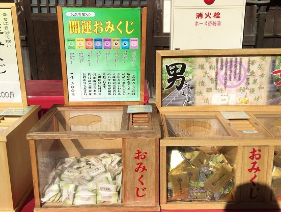平日、秋の高尾山! 平日、秋の高尾山!