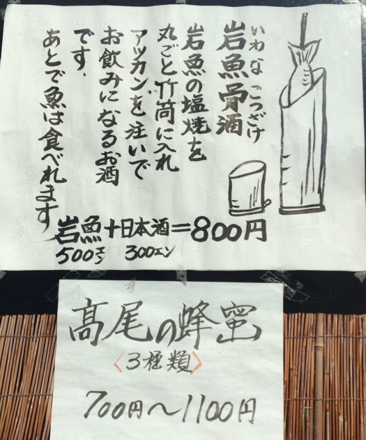 平日、秋の高尾山! 平日、秋の高尾山!