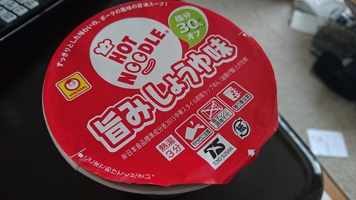 あ…ありのまま今起こった事を話すぜ あ…ありのまま今起こった事を話すぜ