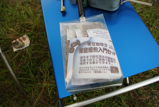 三度 山梨へ 西湖自由キャンプ場 その2 三度 山梨へ 西湖自由キャンプ場 その2
