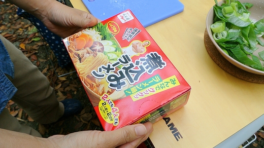 初秋の道志の森 初秋の道志の森