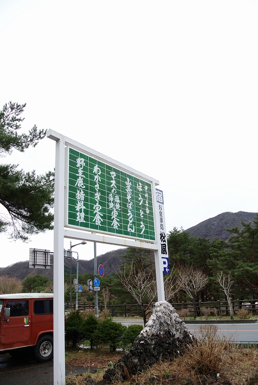 この値段設定は 無いなぁ この値段設定は 無いなぁ