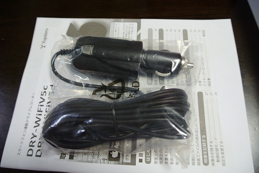 備えあれば 備えあれば
