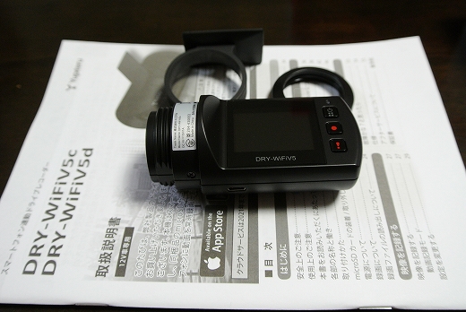 備えあれば 備えあれば