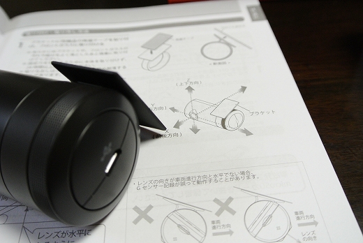 備えあれば 備えあれば