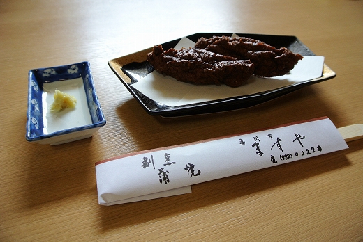 雑記 雑記