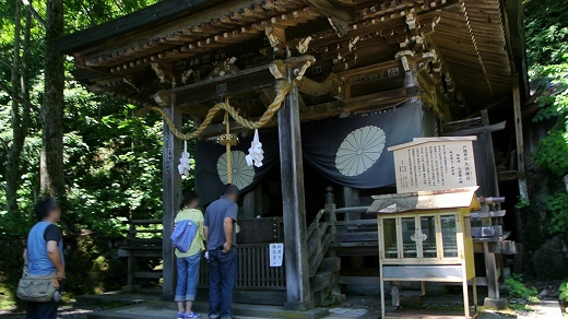 戸隠神社 戸隠神社