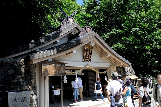 戸隠神社 戸隠神社