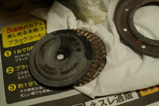メンテ メンテ
