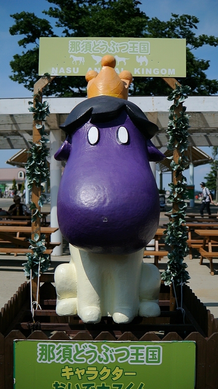 おでかけ おでかけ