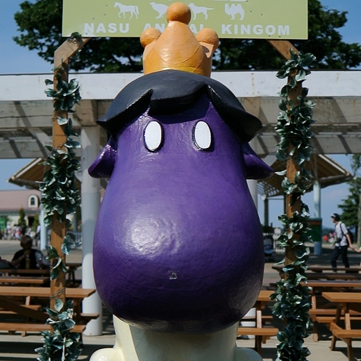 おでかけ おでかけ