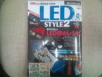 LED STYLE 2