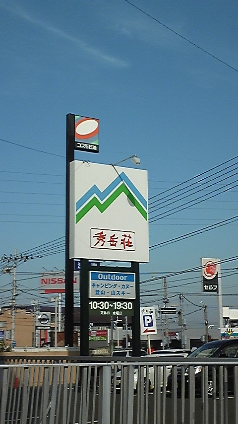 物欲