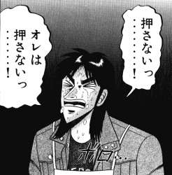 あの頃を取り戻せるのか!?