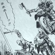 シーバスってなんだろね?