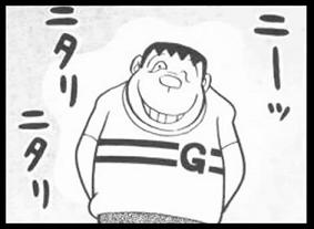 バカバナナ ~クワガタパート2~