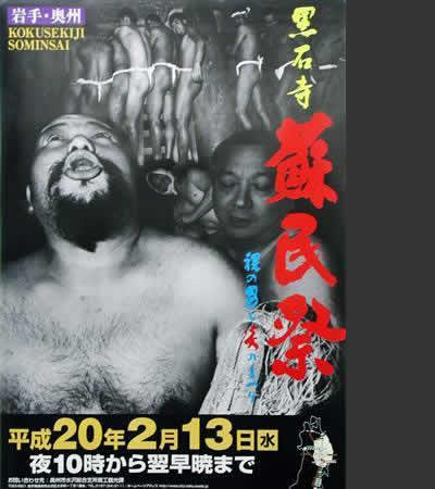 焼肉までの道のりは長く険しいのじゃ!