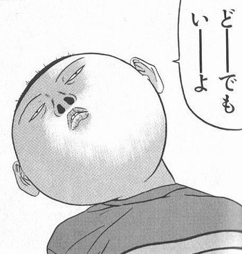 ないモノねだりはやめろ!コノヤロウ!