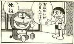 なんか高いやつってめんどくせえ ~モンスターハンターへの道~