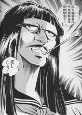 ちょっとショックだけどこれが現実ってお話。