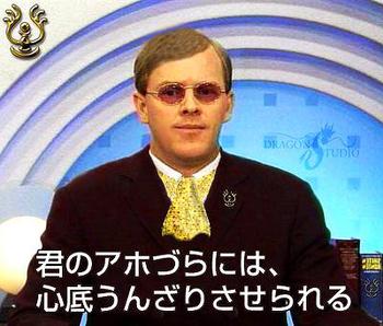 予想外の事態!現金玉は無理でも元気玉は出来た!