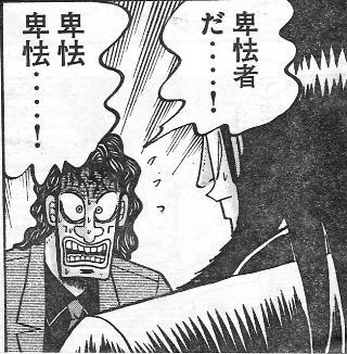 ちょむ様に告ぐ!