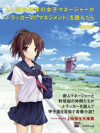 杞憂なのか、それとも現実にありえるのか