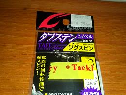 ちょっとおセンチなお話
