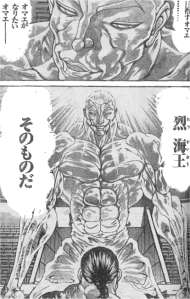 3連続ノーフィッシュの果てに