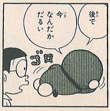 どうでもいい報告とマグロ調査 其の一 参考にならない話編