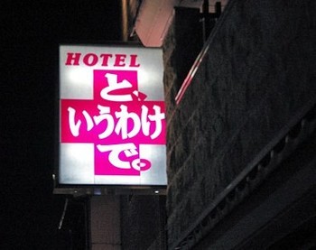 じゃ、そーゆーことで!!!!