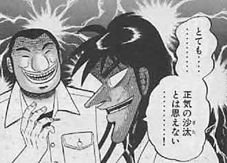 ちょむ様に告ぐ!