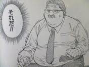 芦屋を徘徊する謎の男・・・その正体とは!?