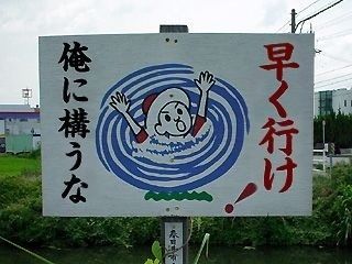 その男、るーぴんにつき