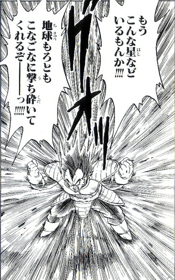 WORLDS END SUPER BAKA