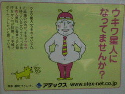 伝説のアングラー 前編