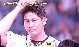 自分の不用意な発言に気をつけろ!