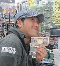 司法取引でボートシーバス