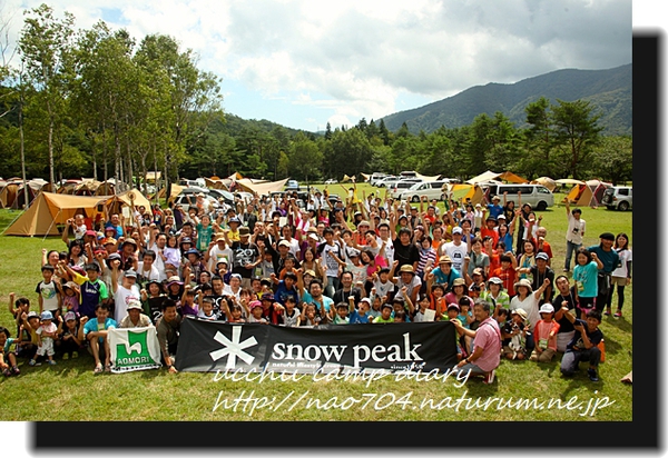 snow peak way 2013 in 東北
