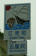 偶然