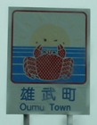 看板