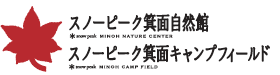 スノーピーク箕面キャンプフィールドに行ってきます