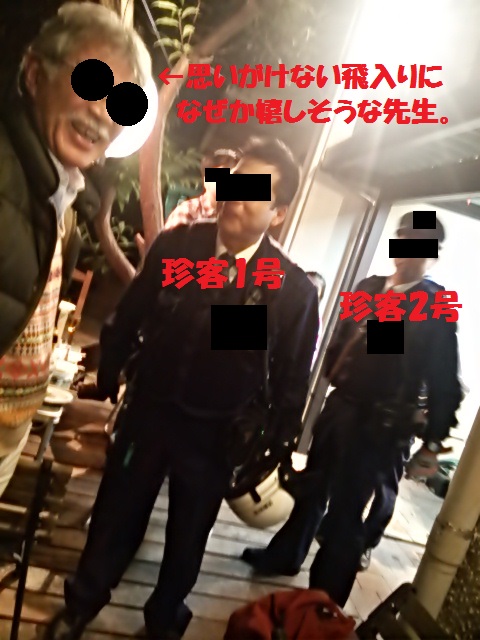 都会の真ん中で・・・野営と叫ぶ?秋の園遊会キャンプ【後篇】