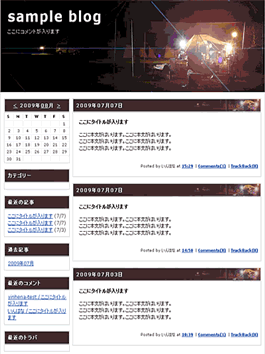 4周年記念 オリジナルブログテンプレートが完成!