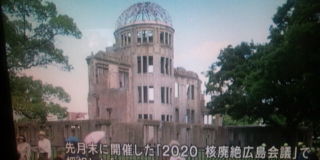 原爆の日