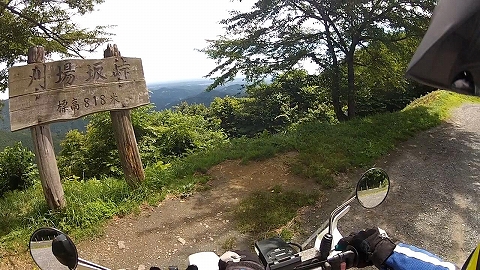 刈場坂峠