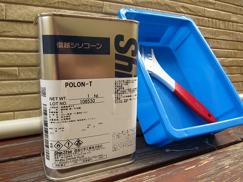 ちょこっとタープの撥水処理